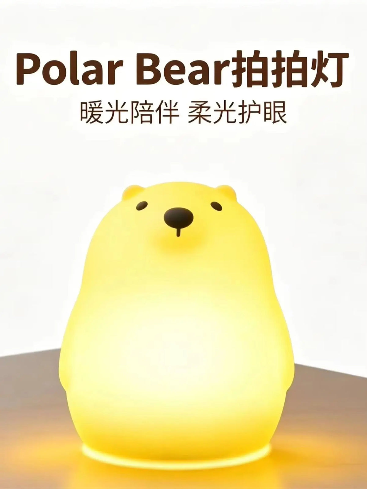 Veilleuse Ours Polaire Silicone 7 Couleurs - PolarGlow