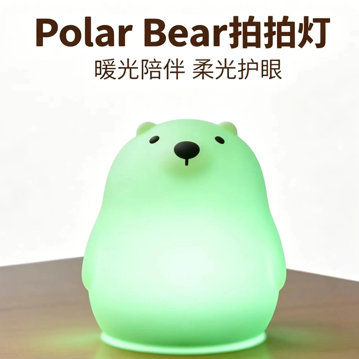 Veilleuse Ours Polaire Silicone 7 Couleurs - PolarGlow